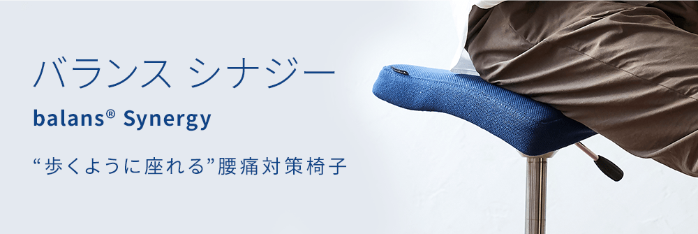 プレミアムニットカバー - バランスシナジーブランドサイト|バランスラボ